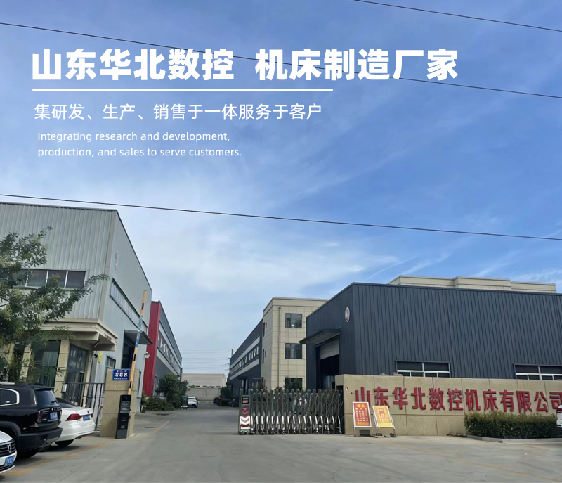 泰安数控车床